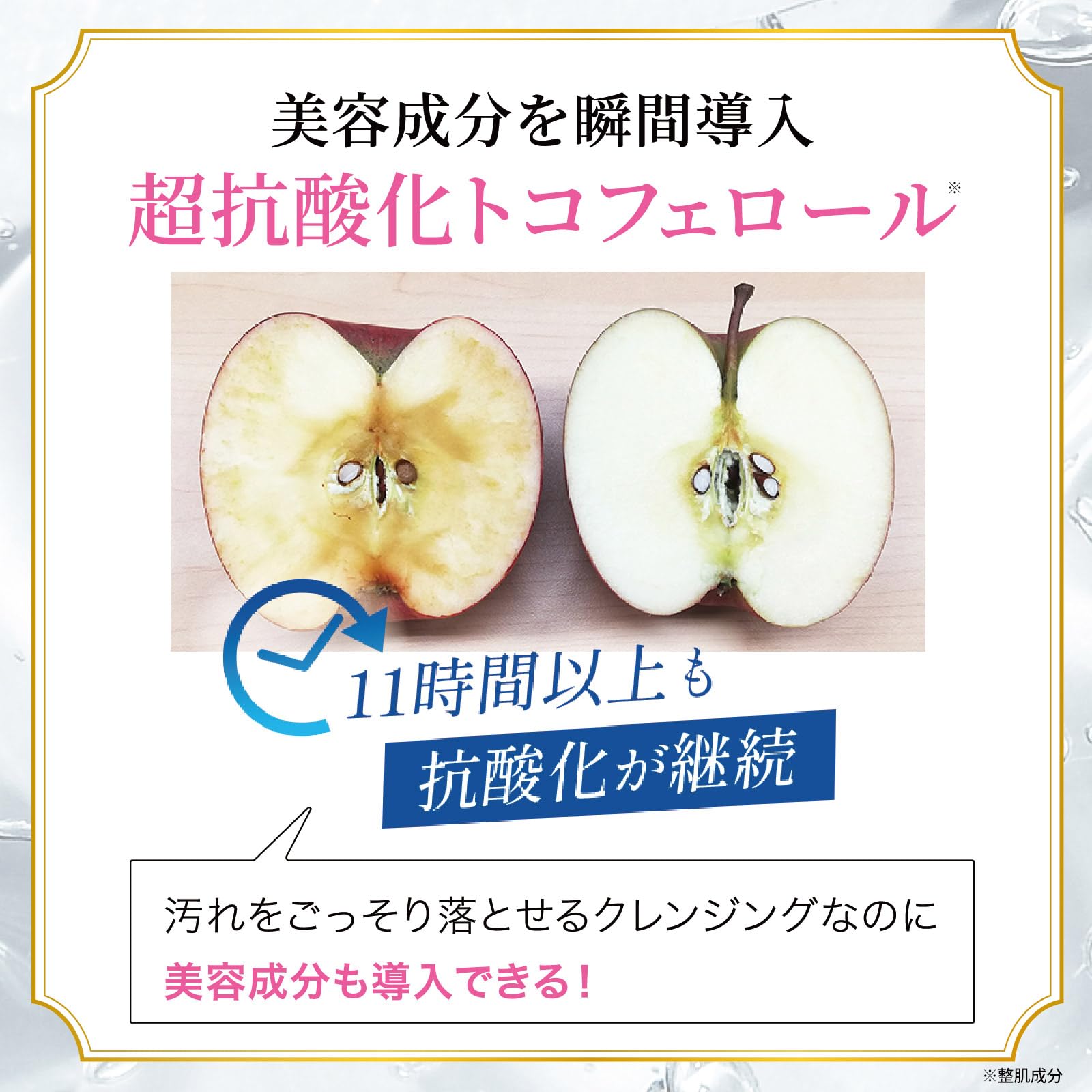 Amazon | ATPLON バイオクレンズ アトピロン 吸着型クレンジング 乾燥